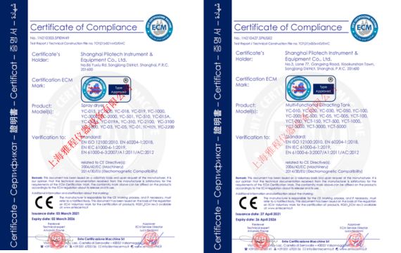 ce certificate