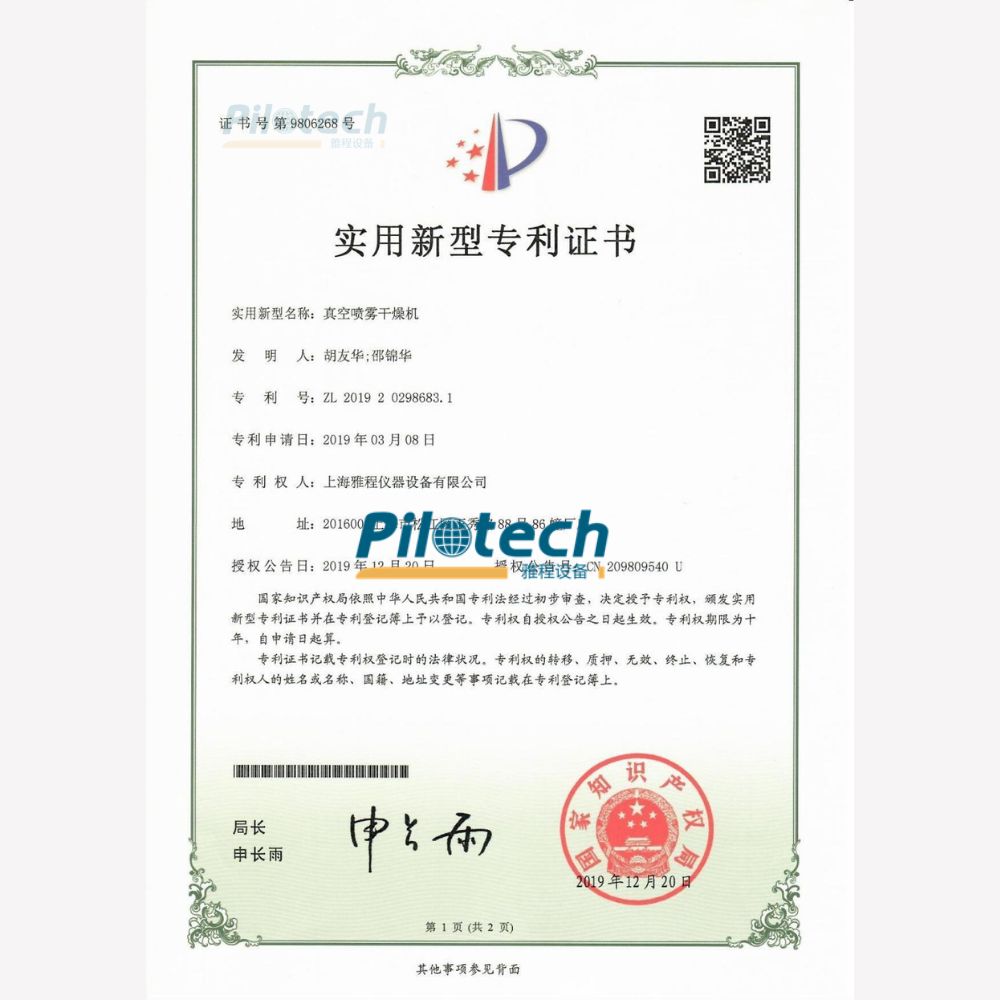 Pilotech Full Certifications