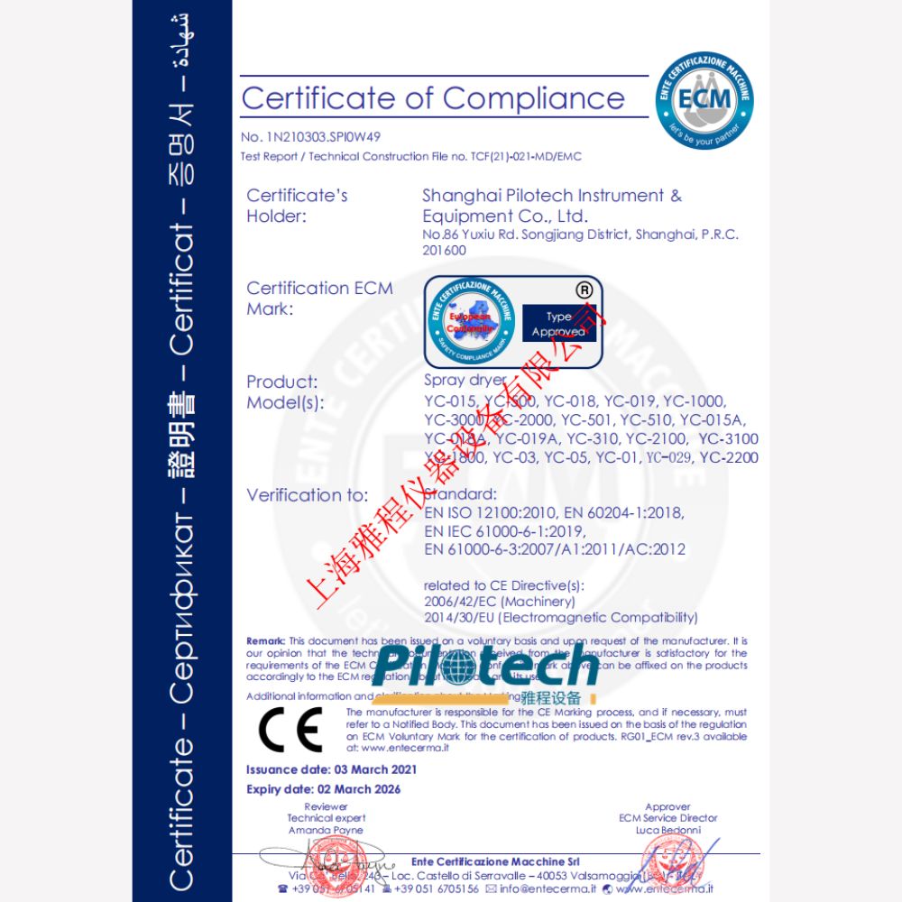Pilotech Full Certifications